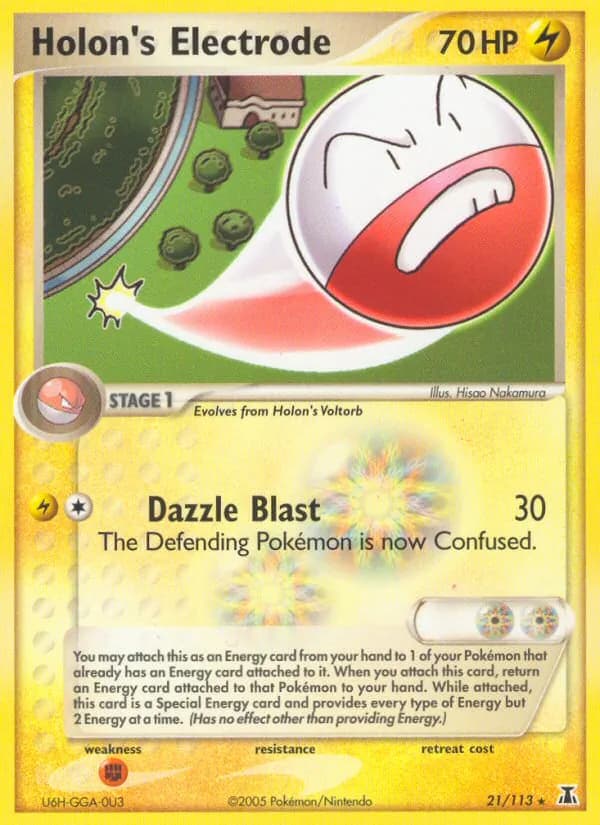 Electrode