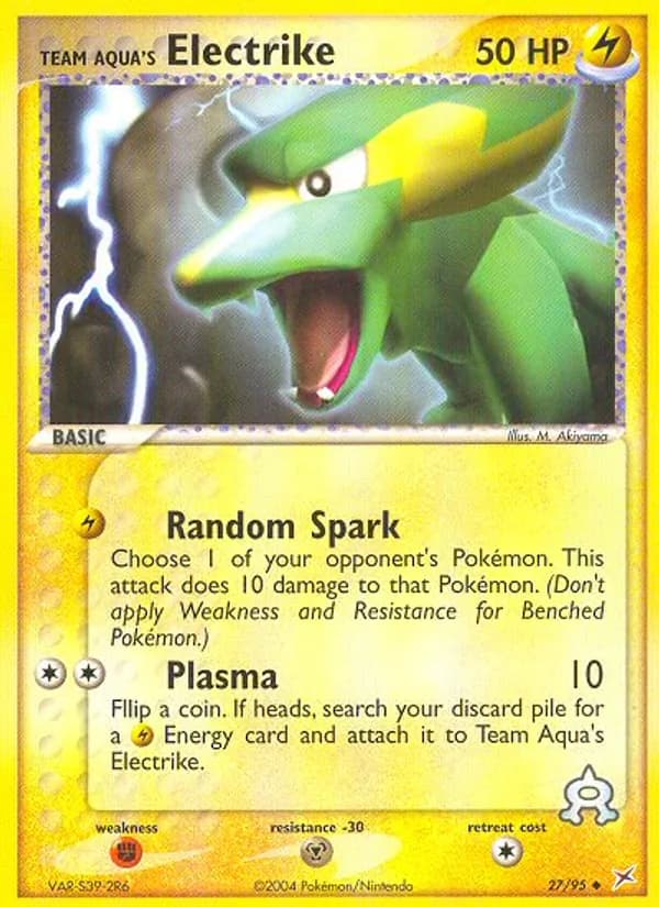 Electrike