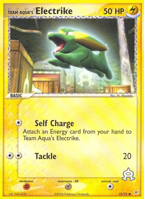 Electrike