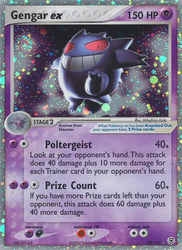 Gengar