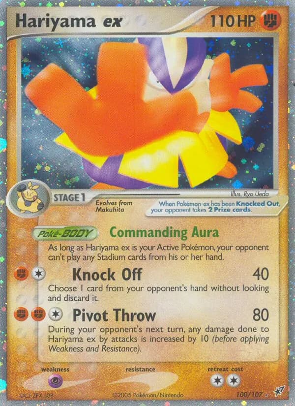 Hariyama