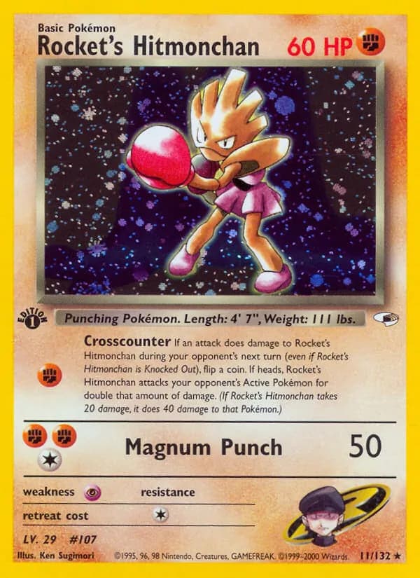 Hitmonchan