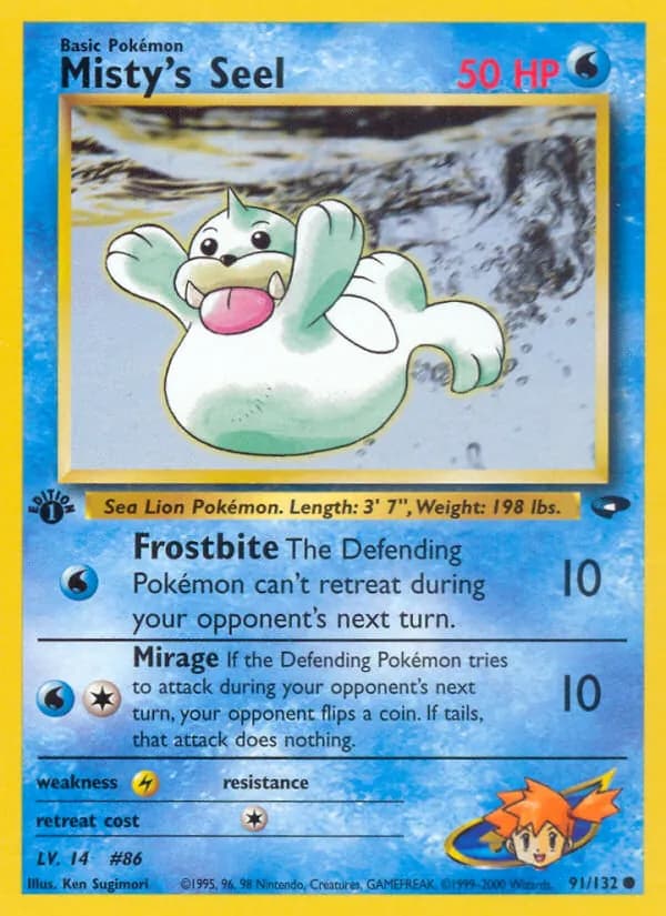 Seel