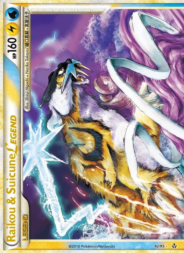 Raikou card image