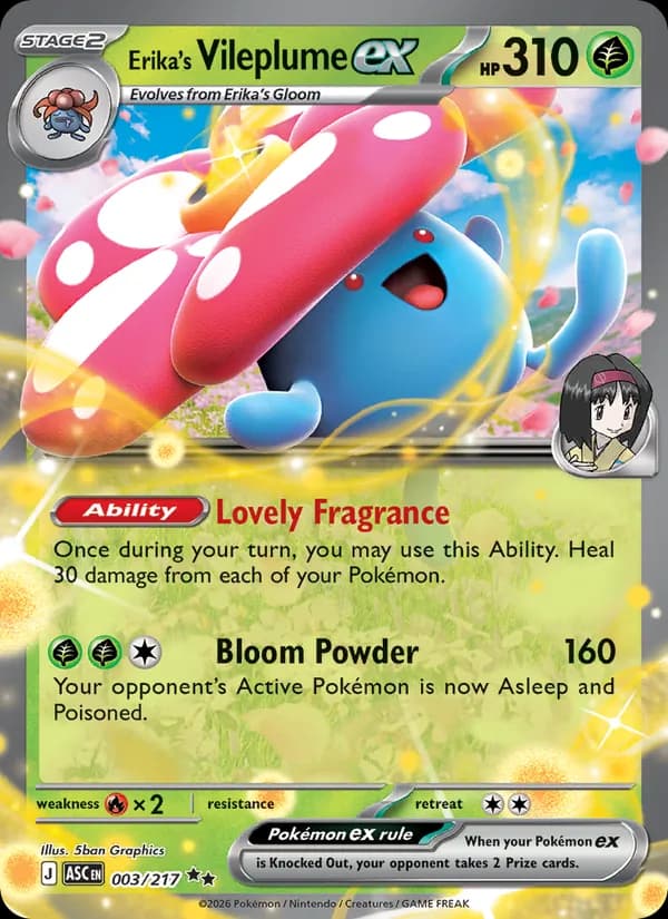 Vileplume