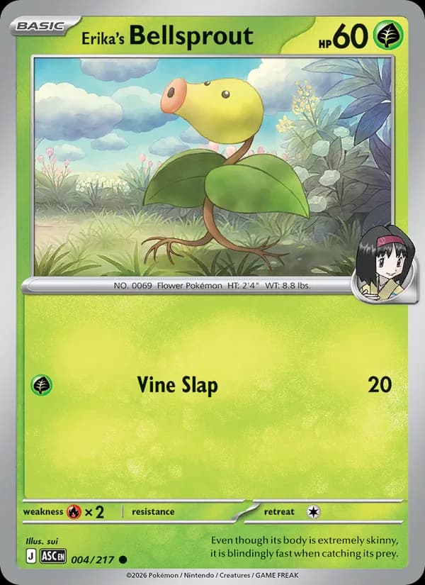 Bellsprout
