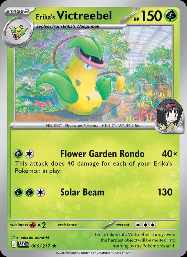 Victreebel