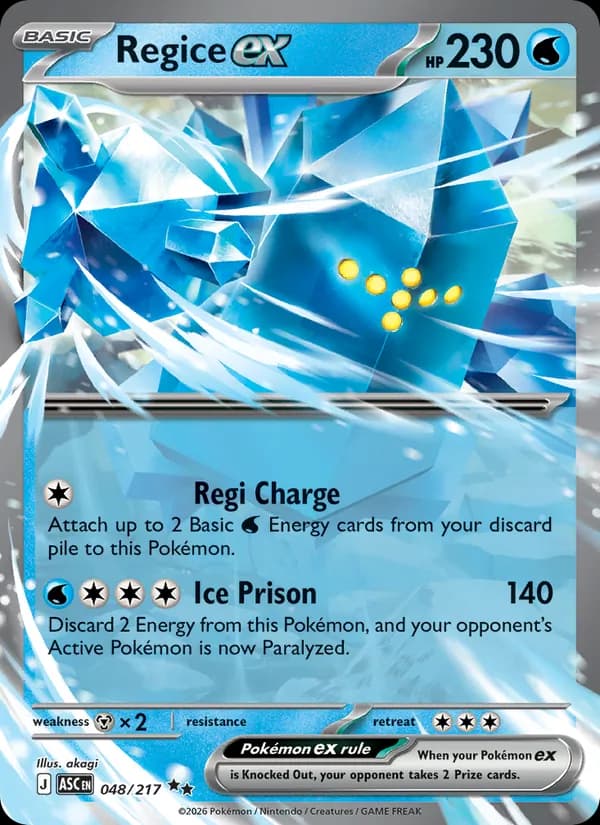 Regice
