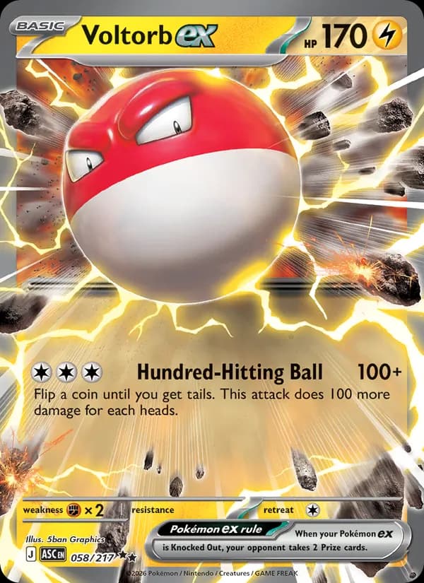 Voltorb