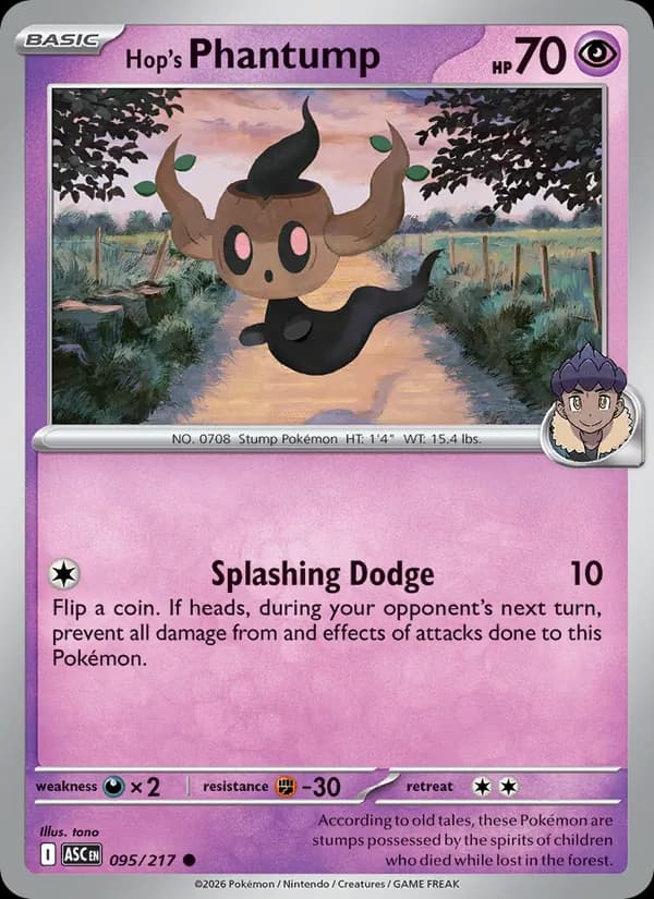 Phantump