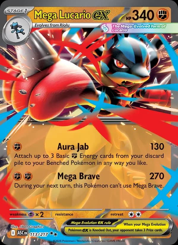 Lucario
