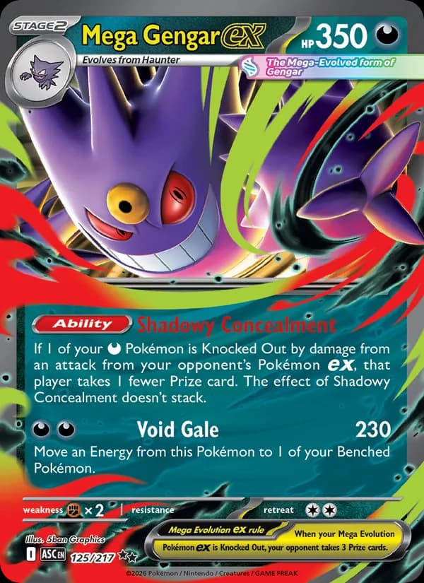 Gengar
