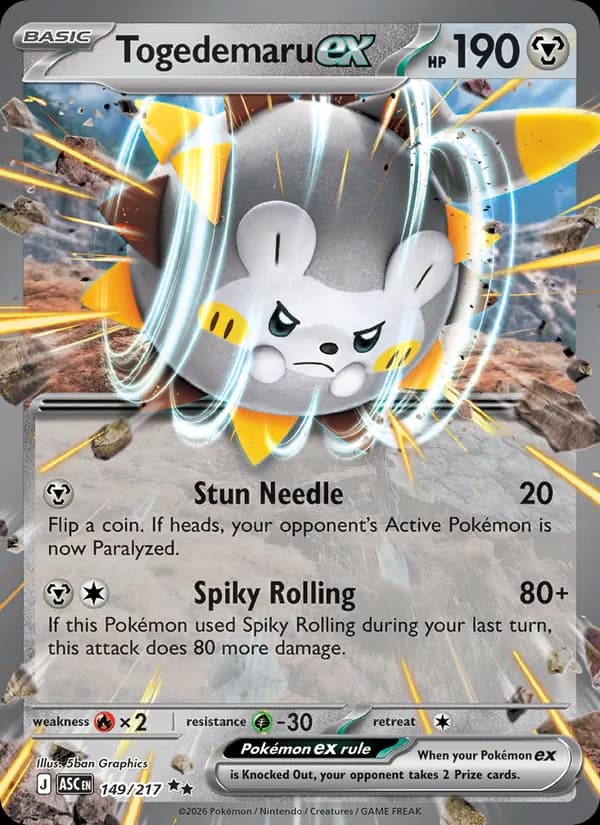 Togedemaru