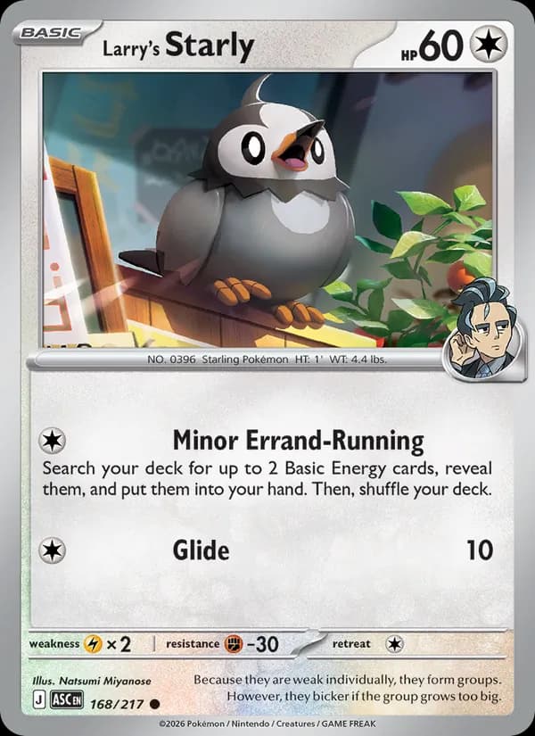 Starly