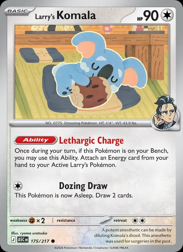 Komala