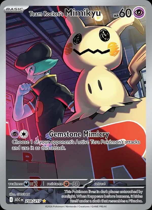 Mimikyu