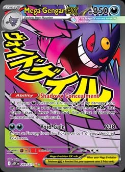 Mega Gengar ex Pokémon card