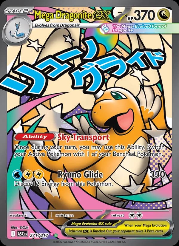 Dragonite