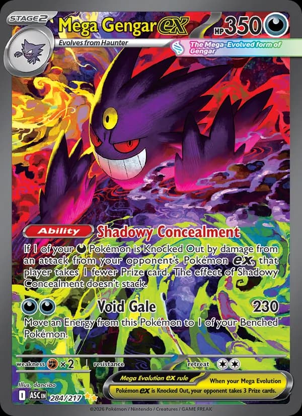 Gengar
