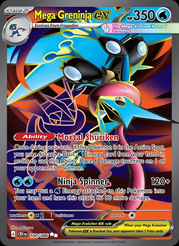 Greninja