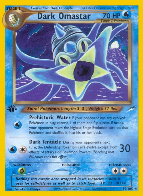 Omastar