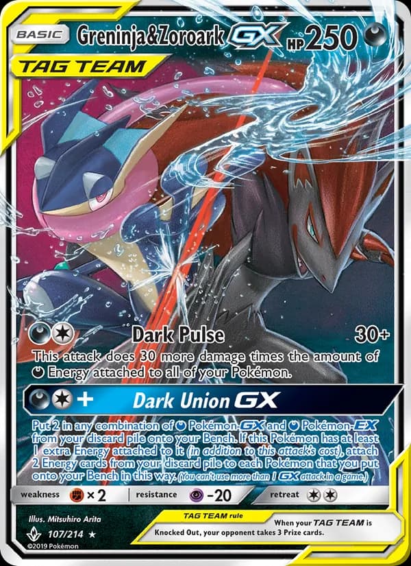 Greninja