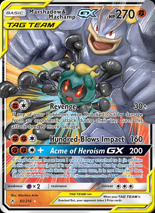 Marshadow