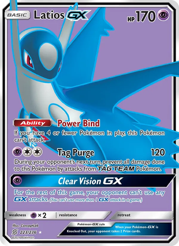 Latios