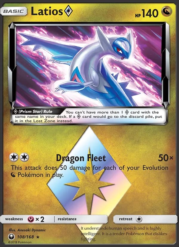 Latios