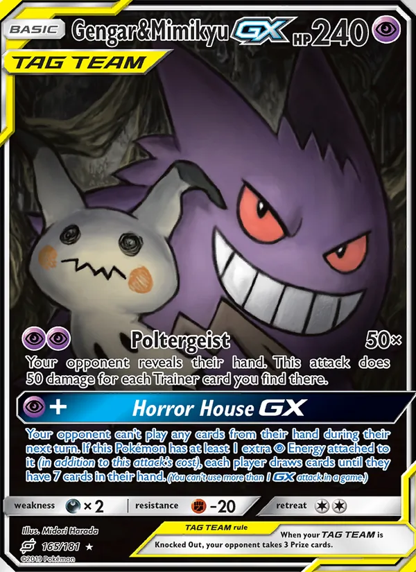 Gengar card image