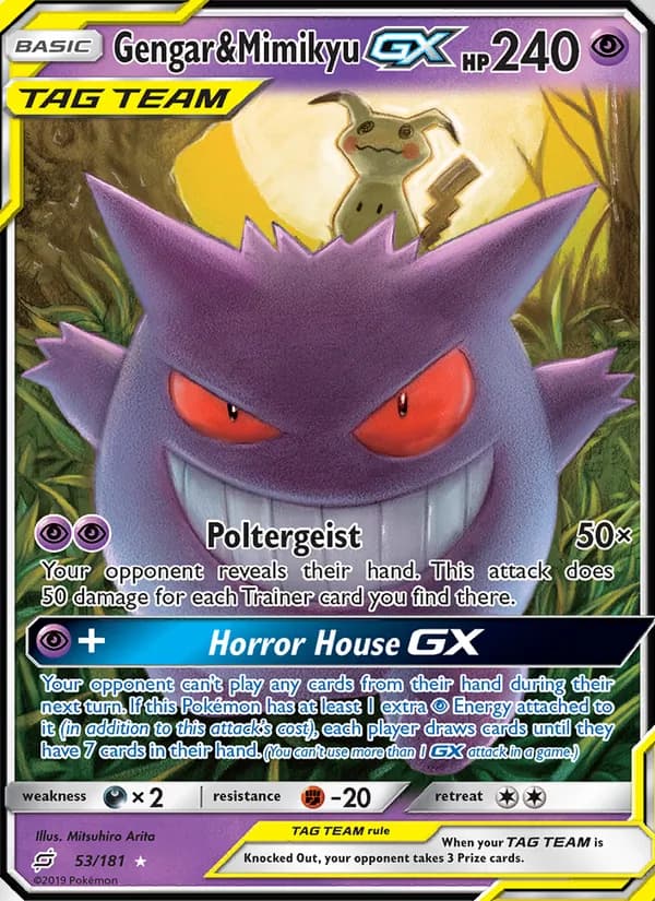 Gengar