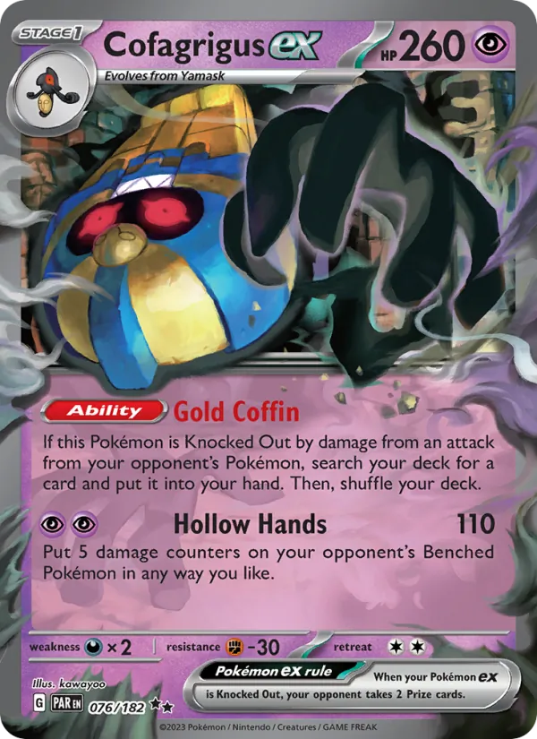 Cofagrigus