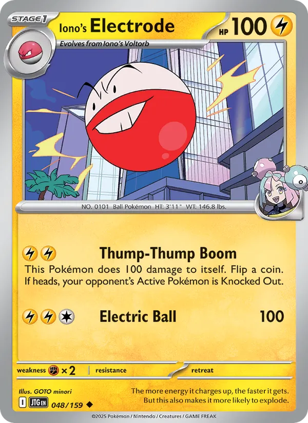 Electrode