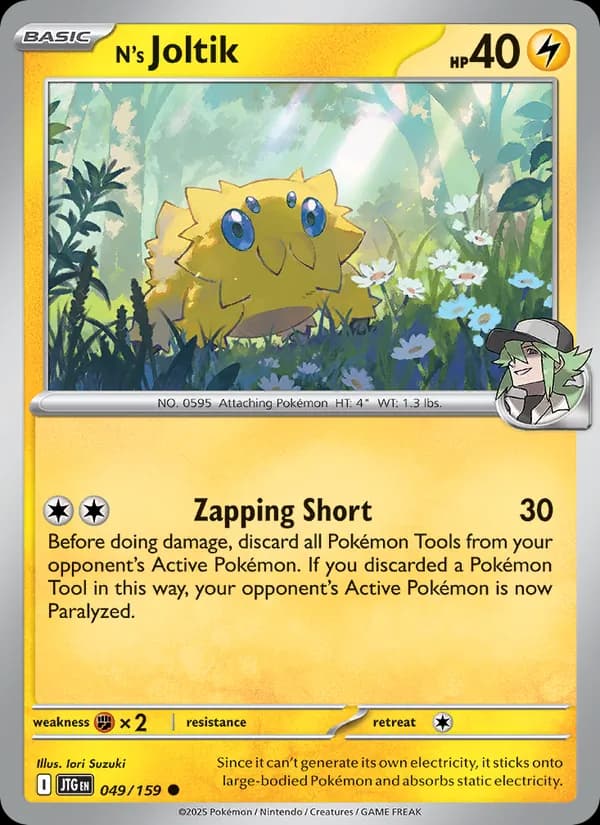 Joltik