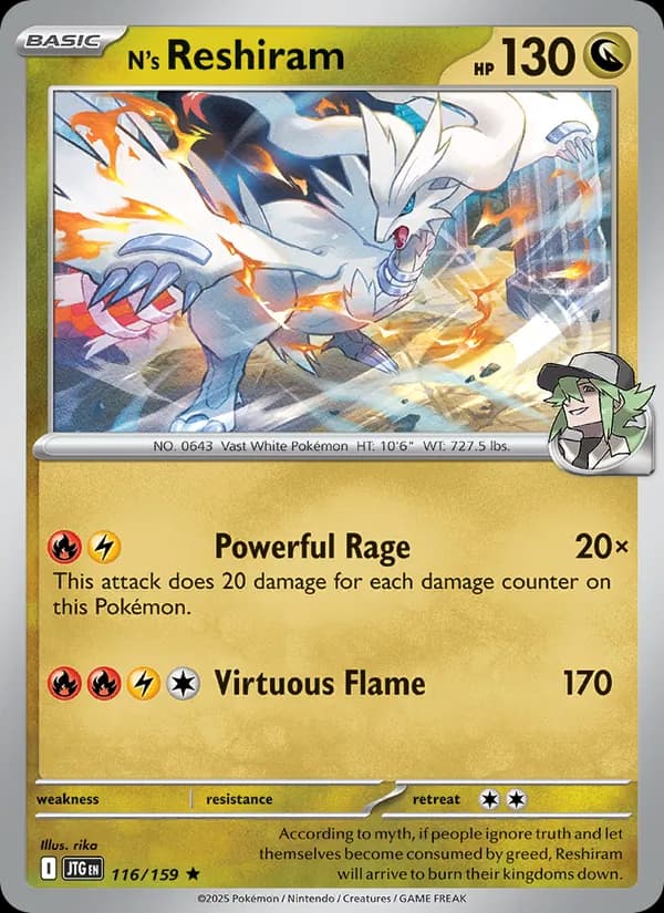 Reshiram