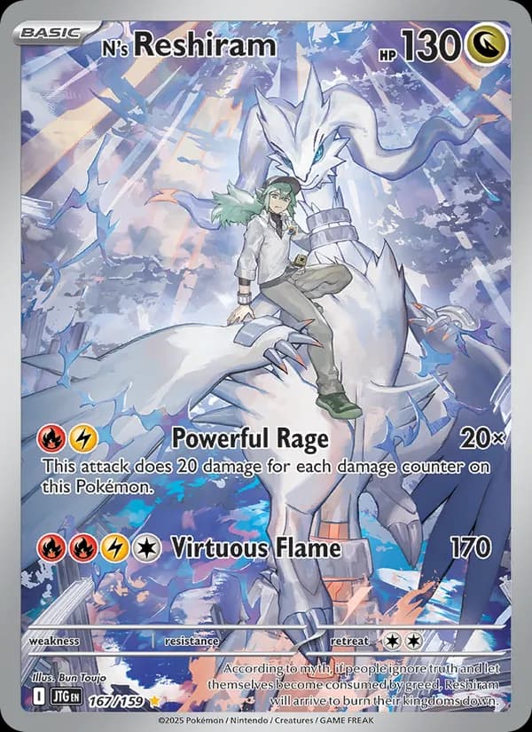 Reshiram card image