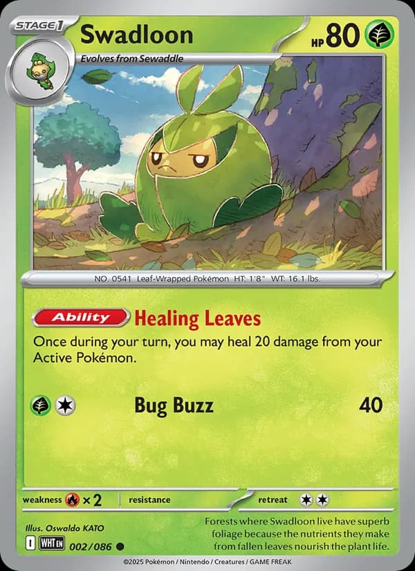 Swadloon