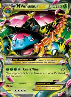 M Venusaur EX card image