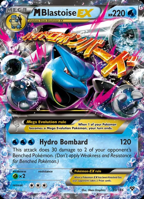 Blastoise