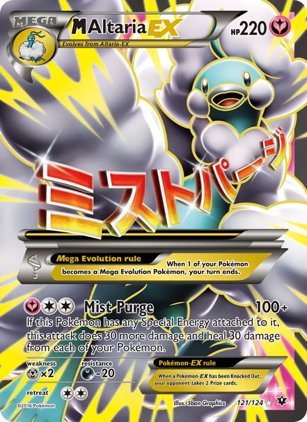 Altaria card image