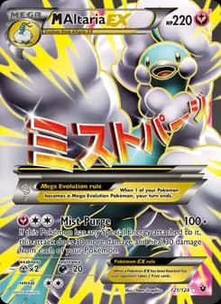 M Altaria EX card image