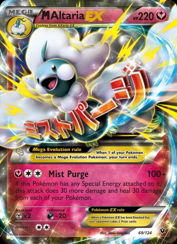 Altaria
