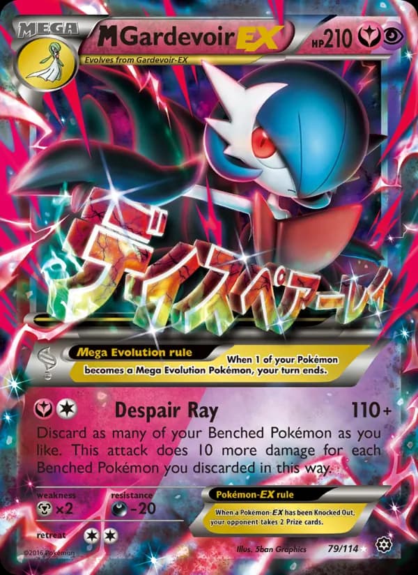 Gardevoir card image
