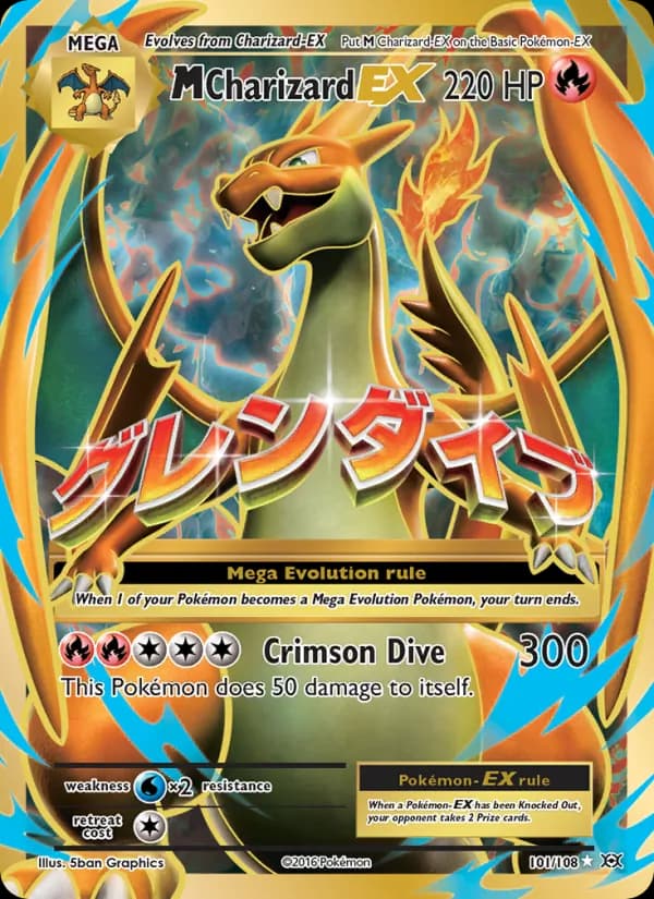 Charizard