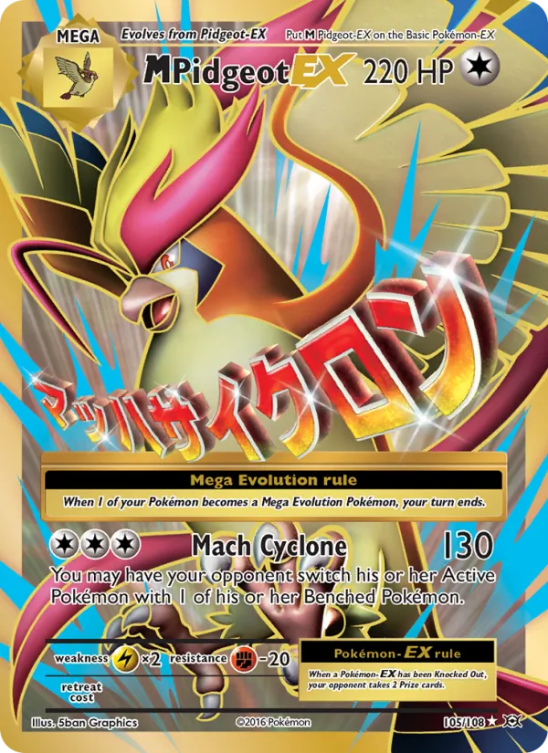 Pidgeot