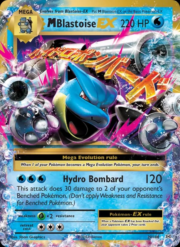Blastoise
