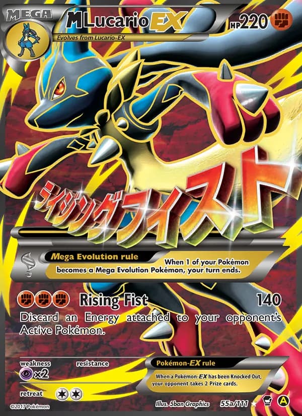 Lucario