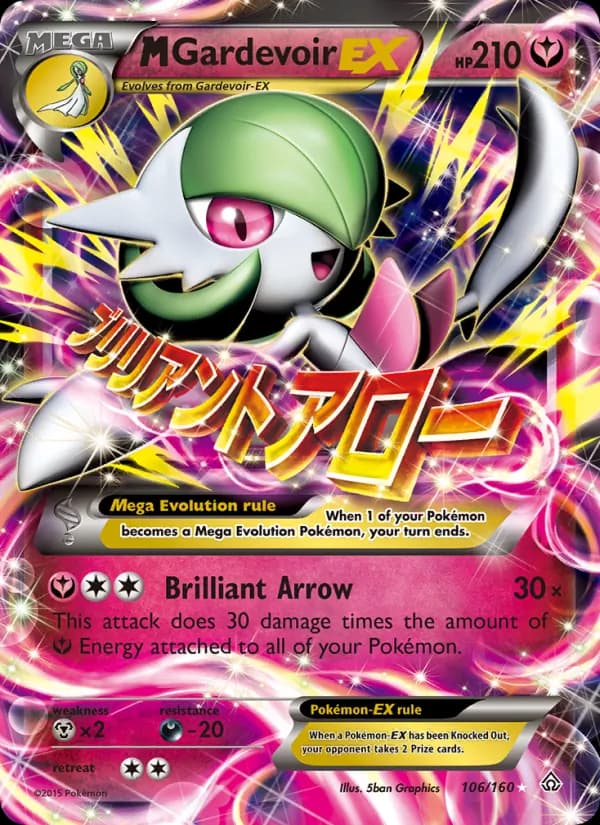 Gardevoir
