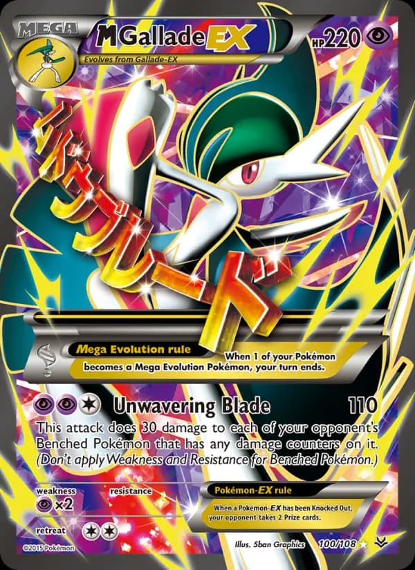 Gallade card image