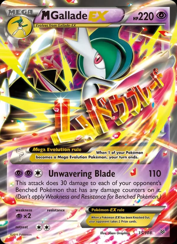 Gallade